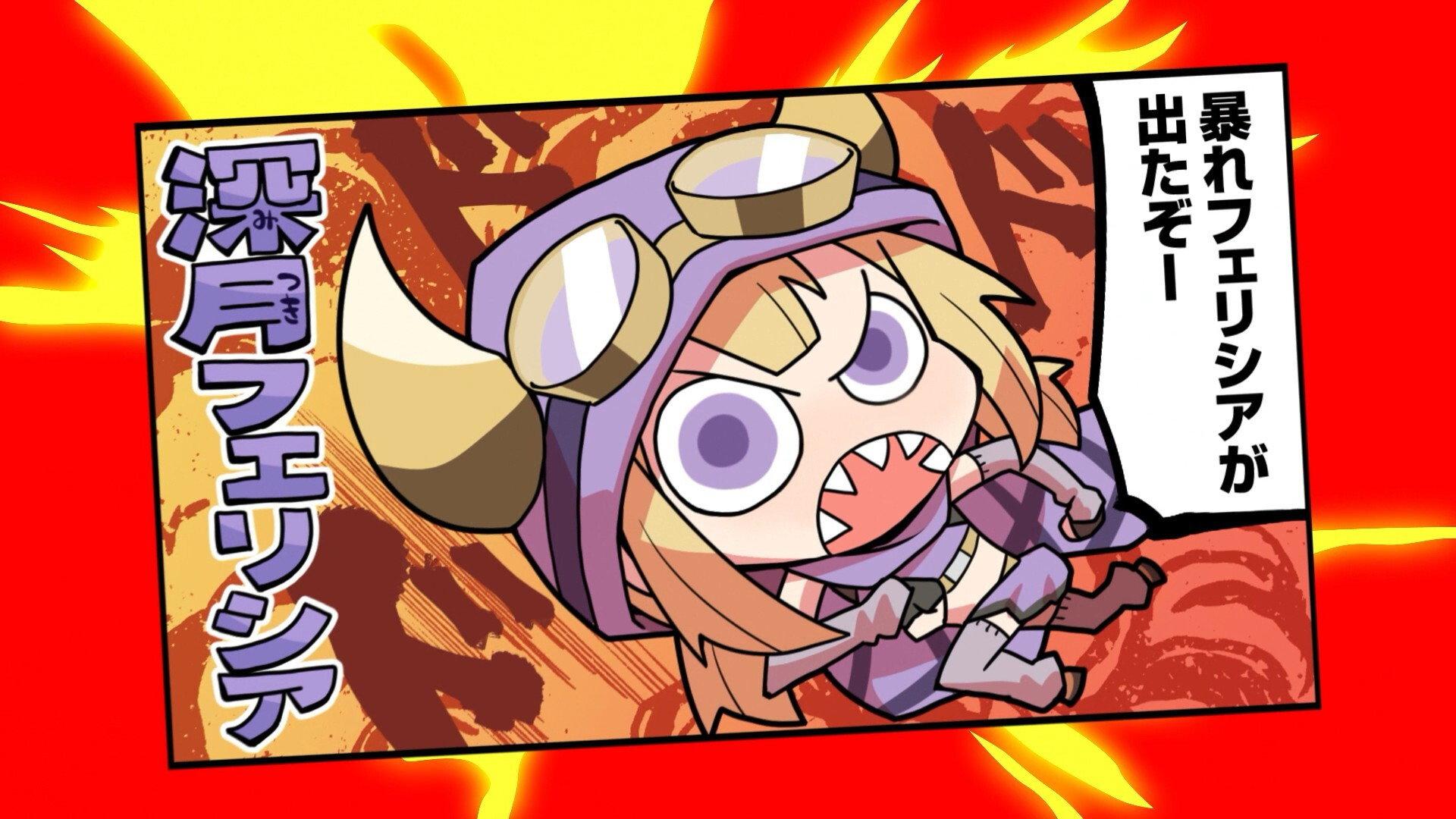 Still from Magi Repo Theater 5