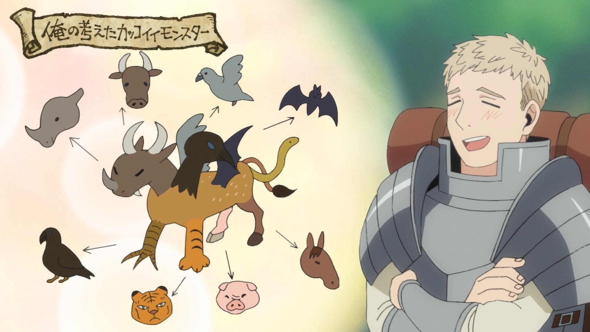 Still from Episode 2: Roast Basilisk/Omelet/Kakiage