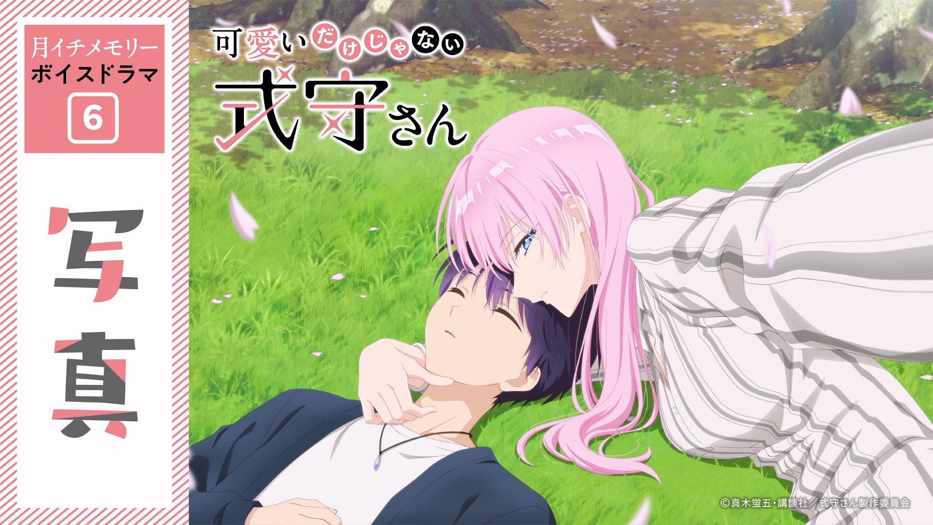 Still from Voice Drama 6