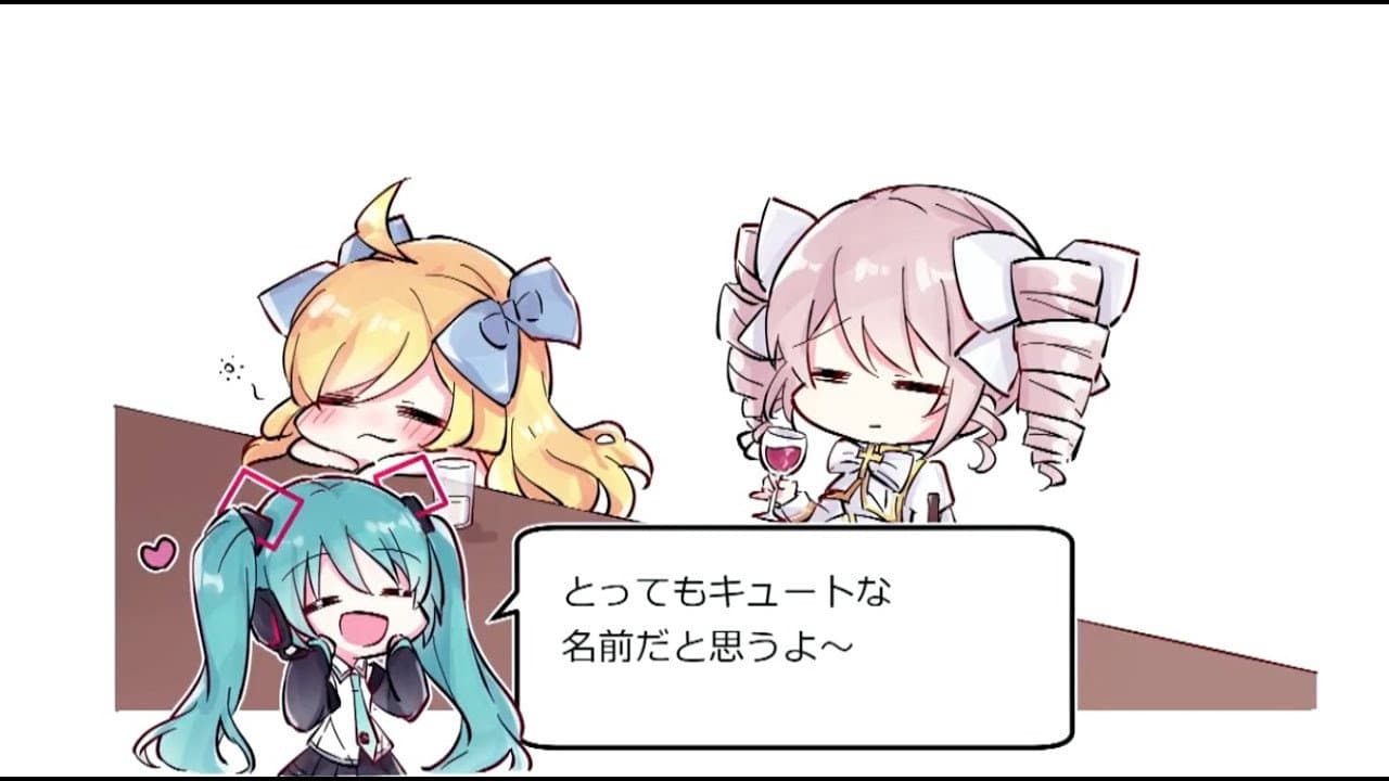Still from Hokkaido Arc #8