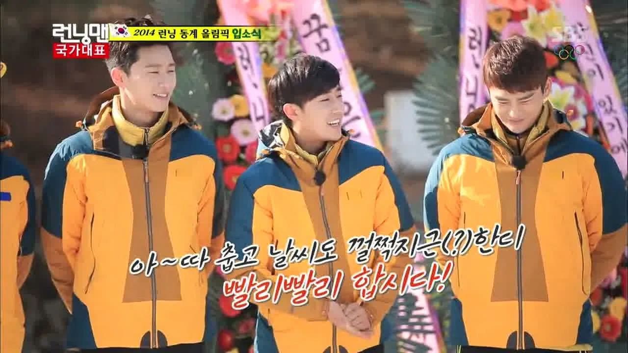 Still from RM vs. Idols (Idol Olympics)