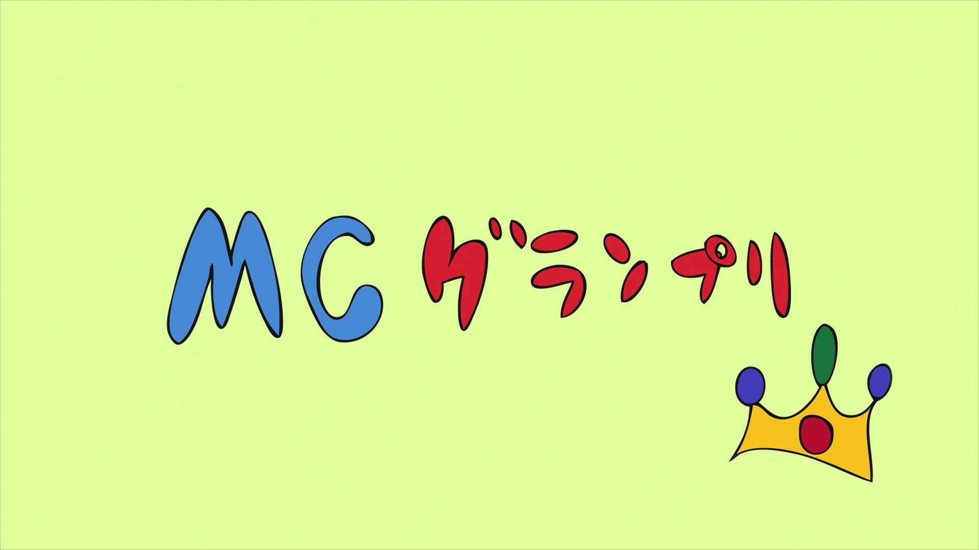 Still from URA-ON!! - MC Contest