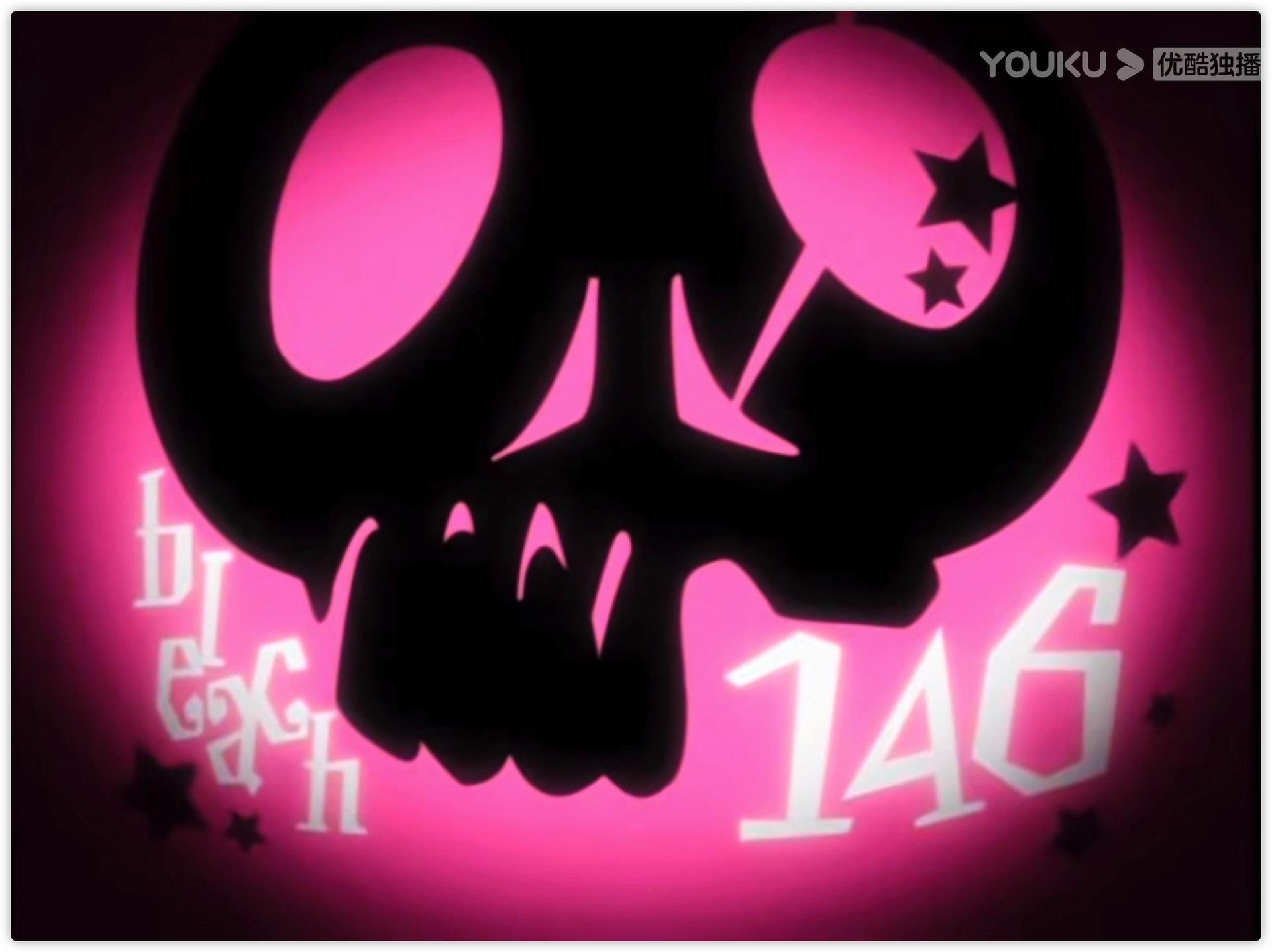 Still from The Name's Nel! The Appearance of a Strange Arrancar