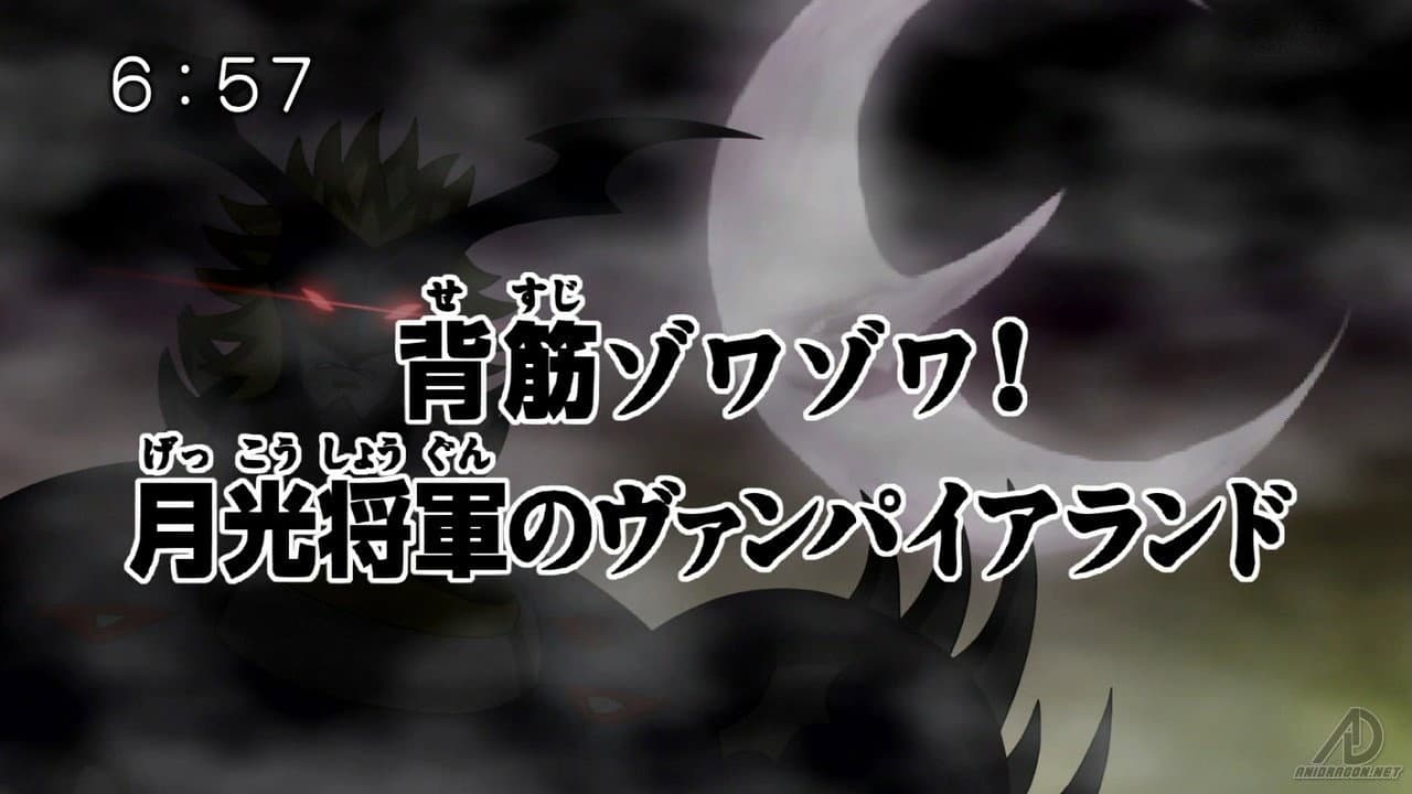 Still from Vampire Land and the Moonlight General