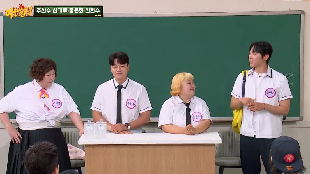 Still from Choo Shin-soo, Shin Gi-ru, Hong Yun-hwa, Shin Hyun-soo