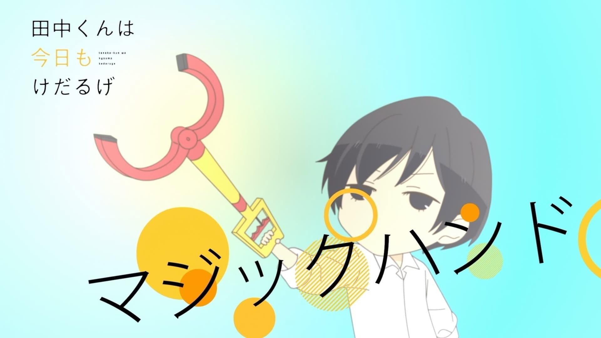 Still from Magic Hand