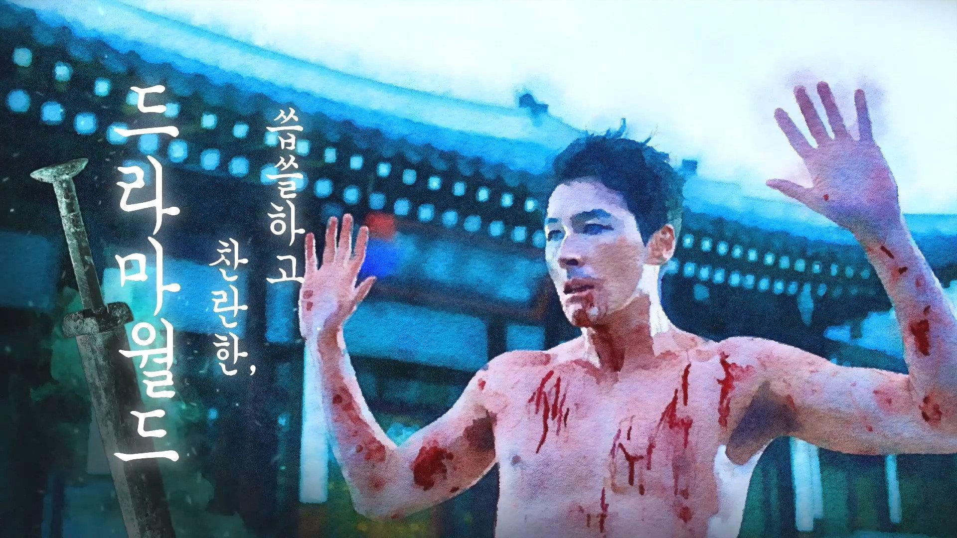 Still from Episode 10