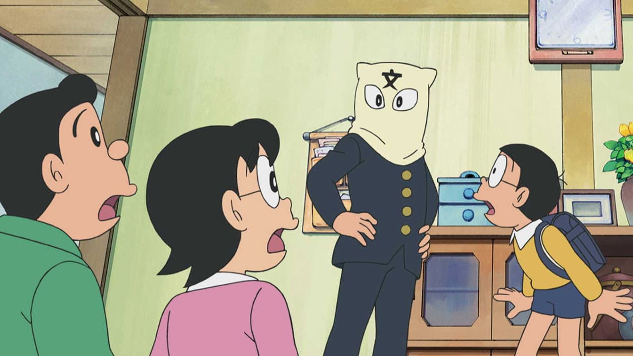 Still from Baibain
