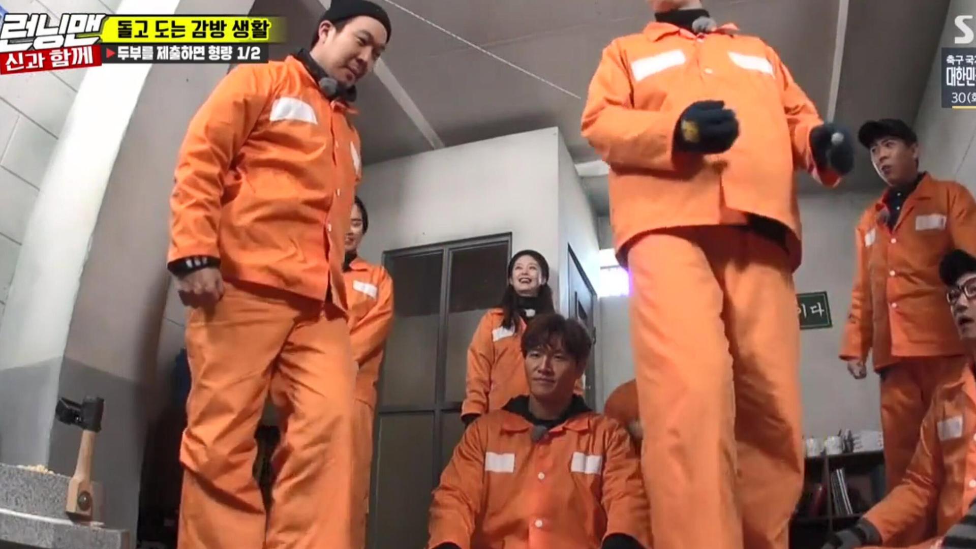 Still from Running Prison