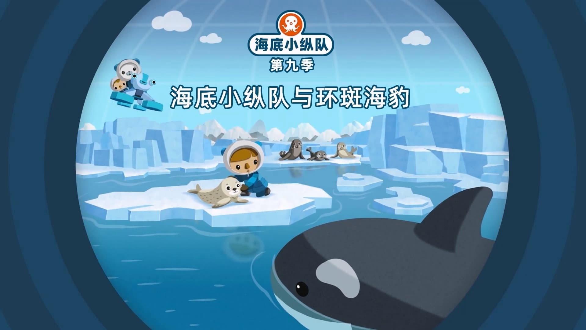 Still from Episode 18