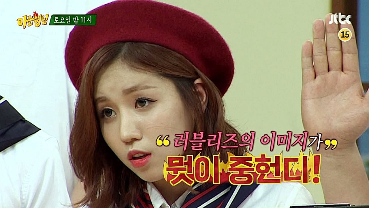 Still from Brothers Club VS Sisters Club (Lovelyz)