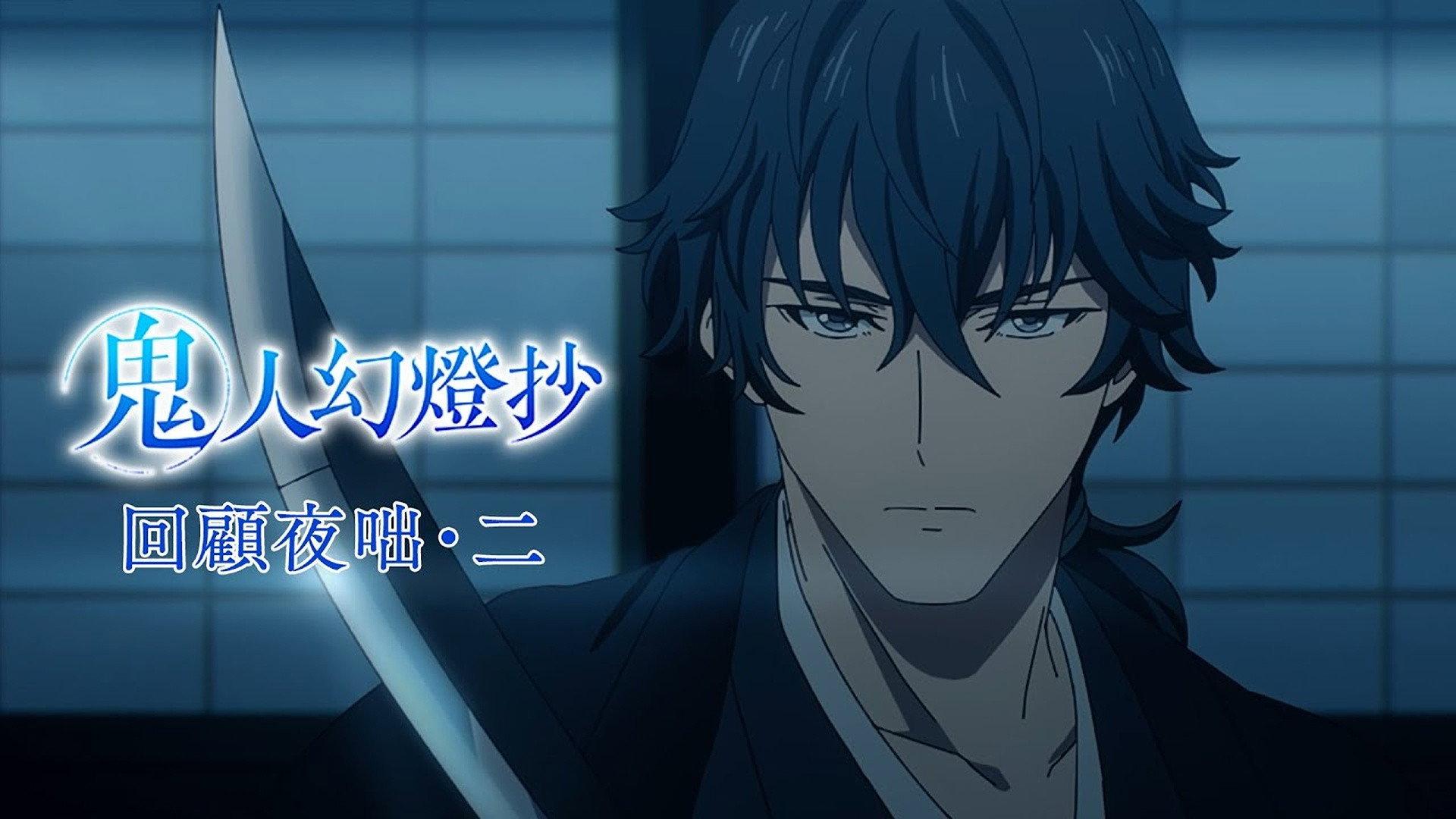 Still from Episode 2