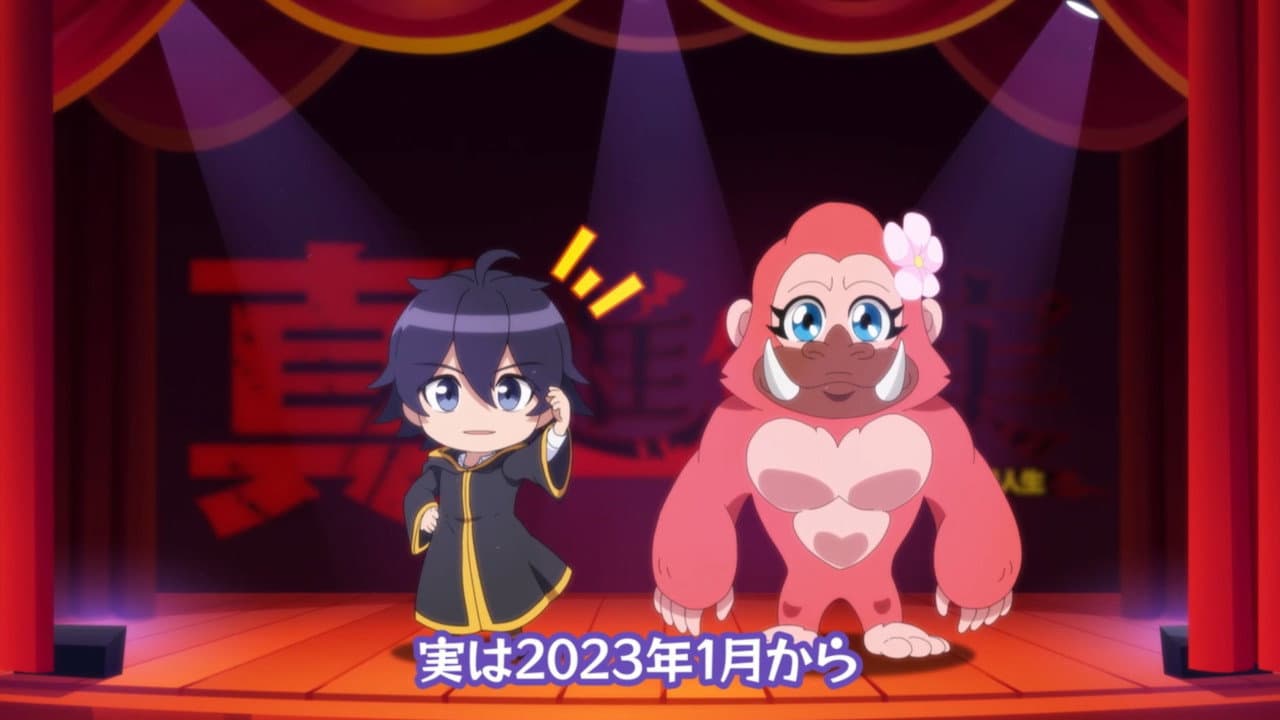 Still from Theatre 1
