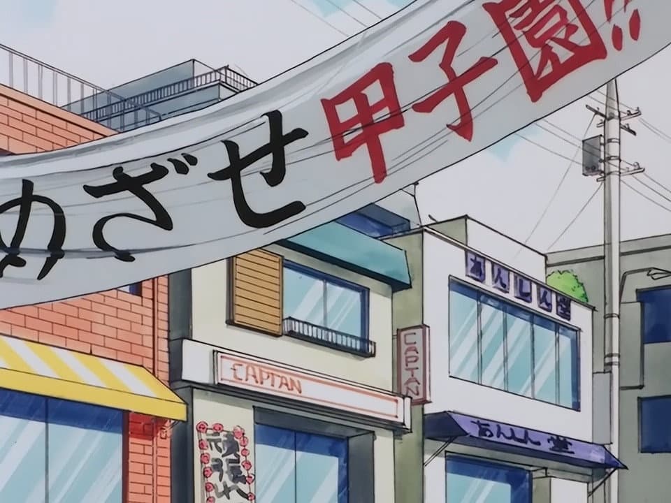 Still from A short summer ... Goodbye, Kat-chan!