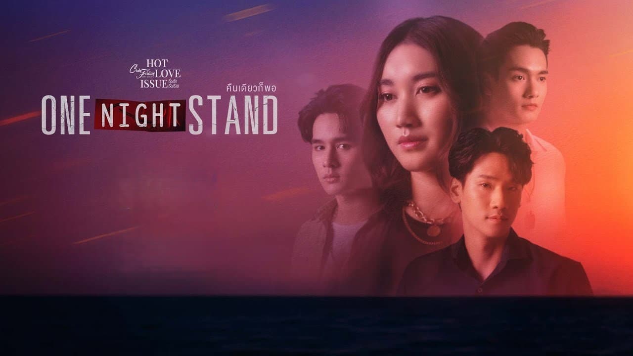 Still from One Night Stand (3)