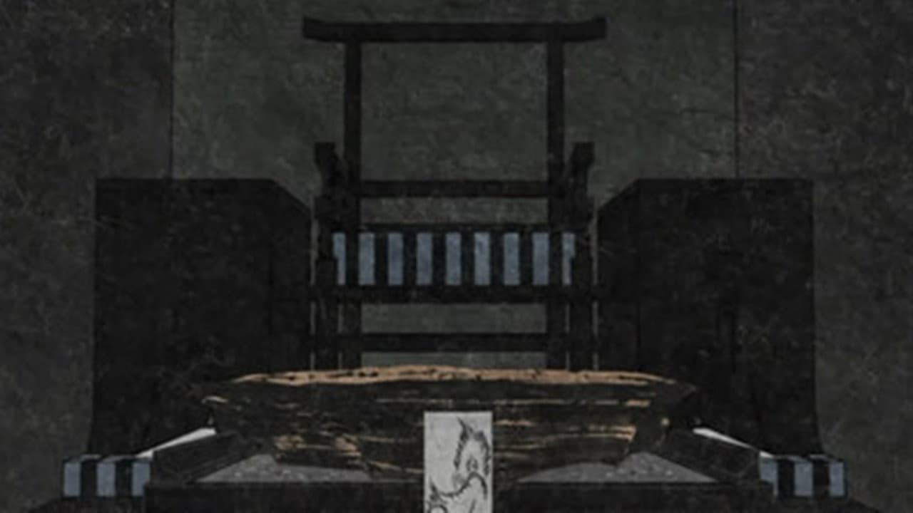 Still from Nue, Part 2