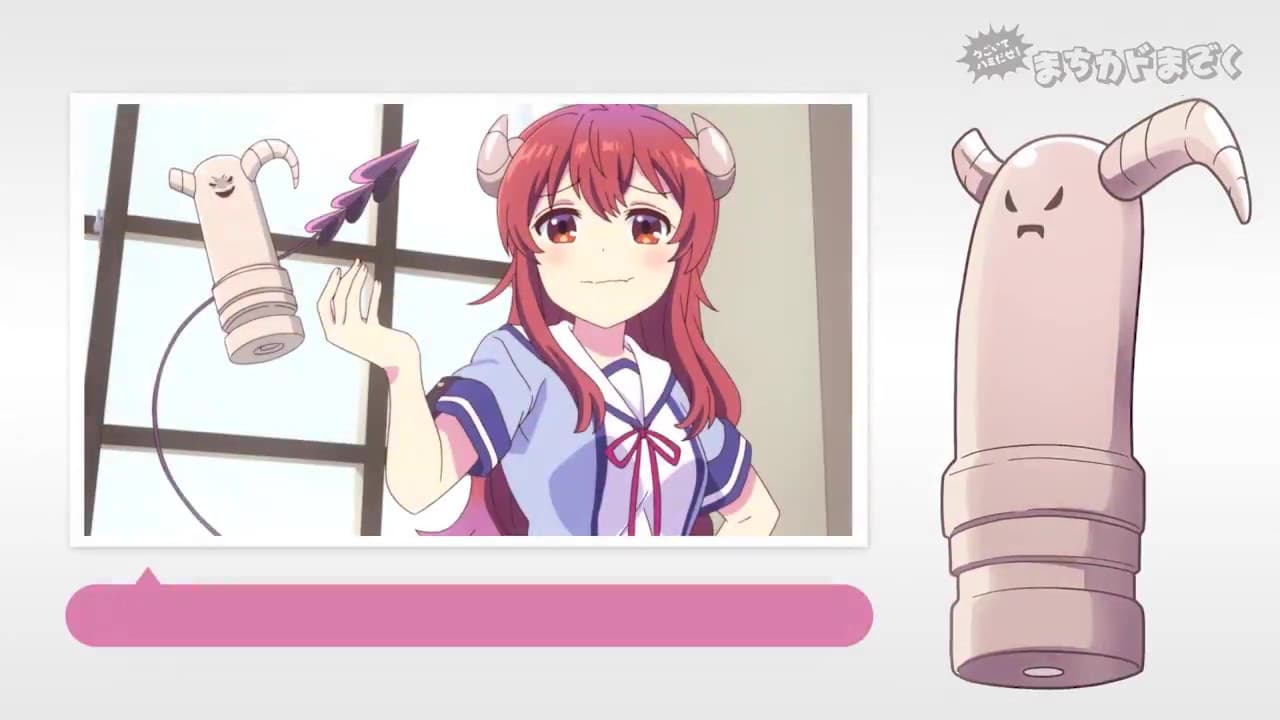 Still from Ugoite Hamidase! #04