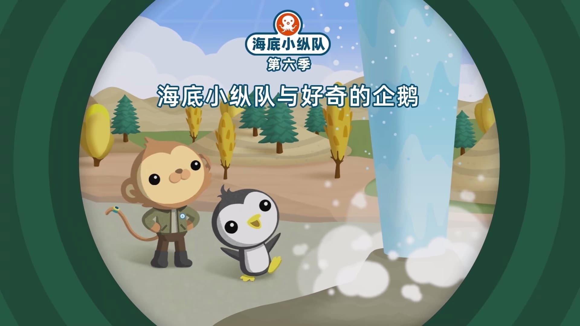Still from Episode 22