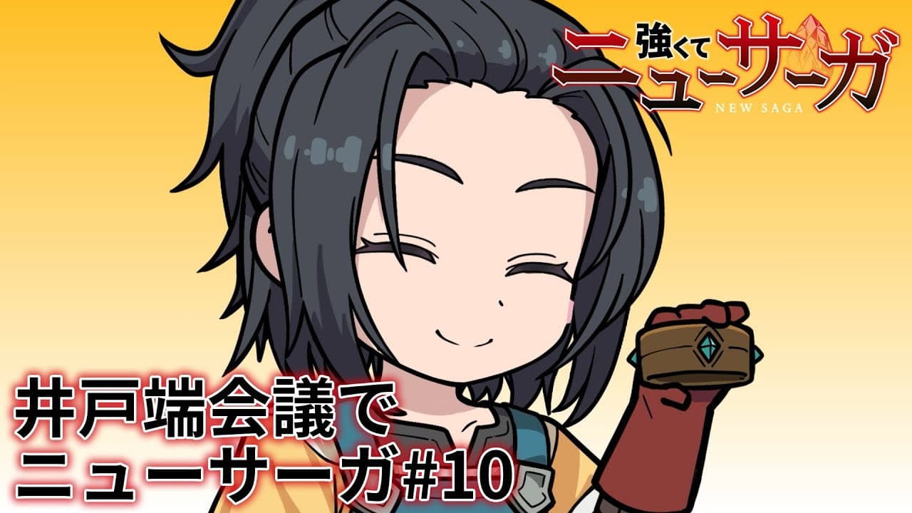 Still from Tsuyokute New Saga Mini Anime #10