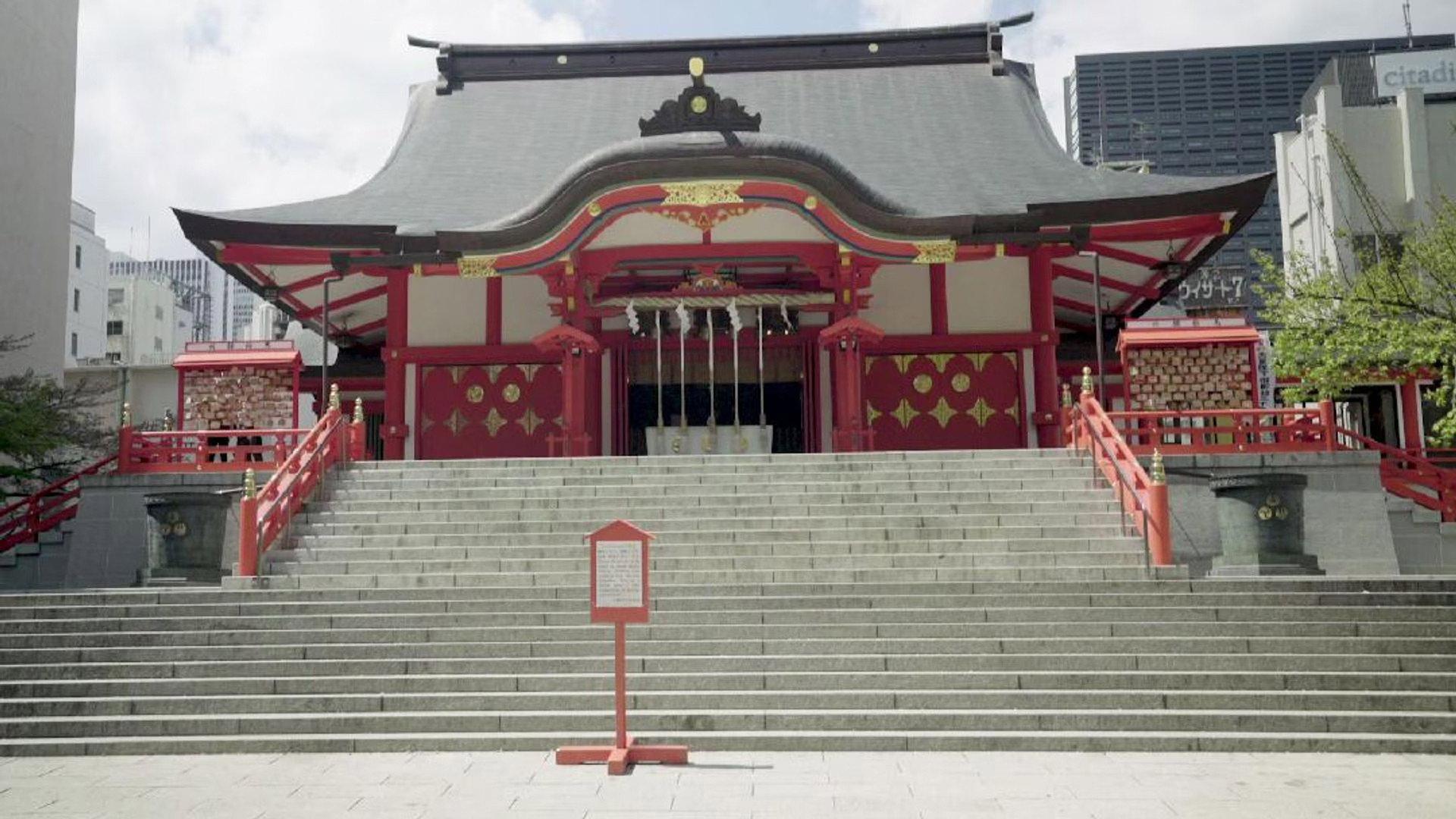 Still from Shinto
