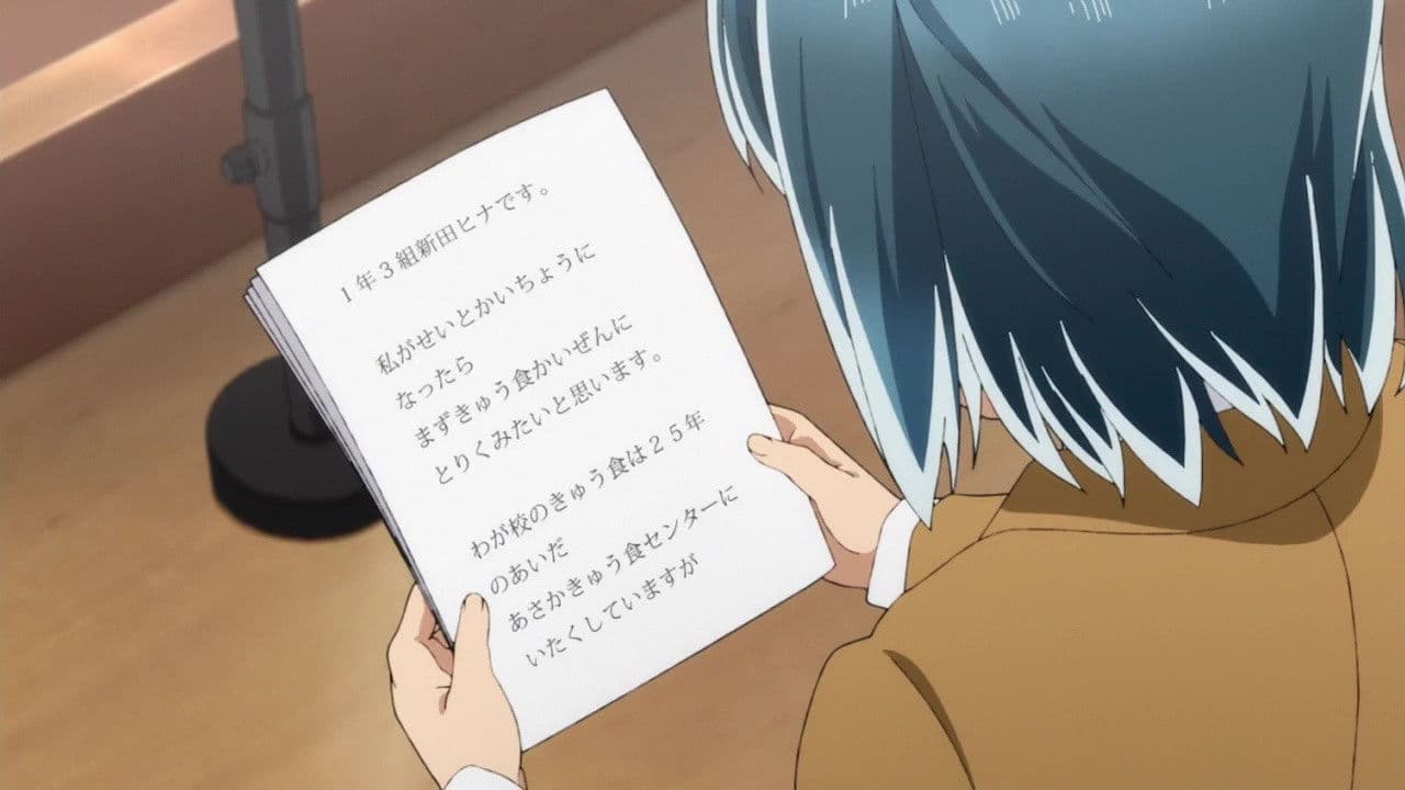 Still from Anzu Is a Greeter Now