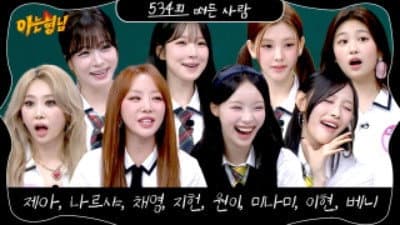 Still from Brown Eyed Girls (JeA, Narsha), Fromis_9 (Lee Chae-young, Baek Ji-heon), Rescene (Woni, Minami), Baby Dont Cry (Yihyun, Beni)