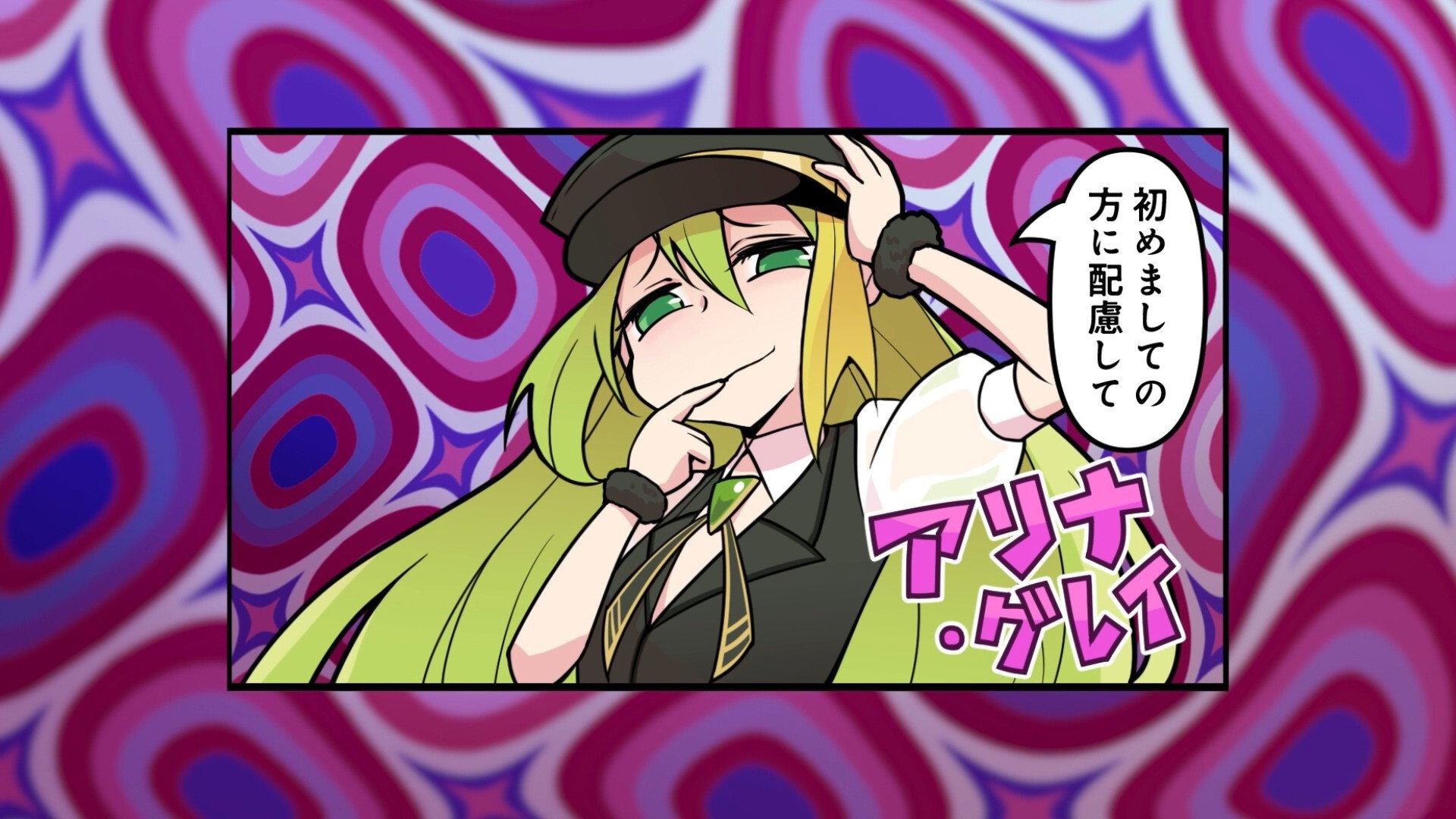 Still from Magi Repo Theater 11