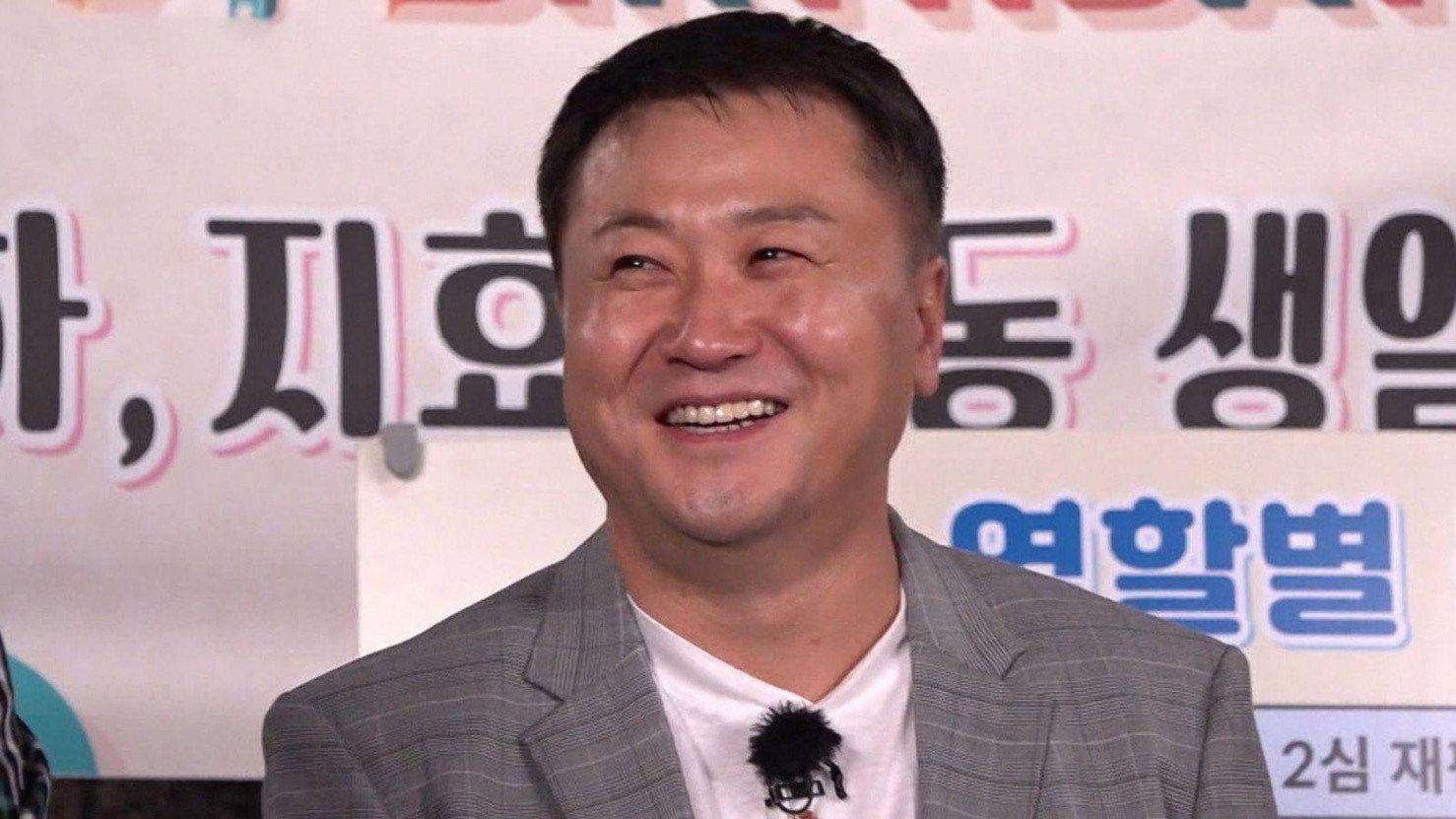 Still from Running Man Thief Race 2, The Copycat Criminals