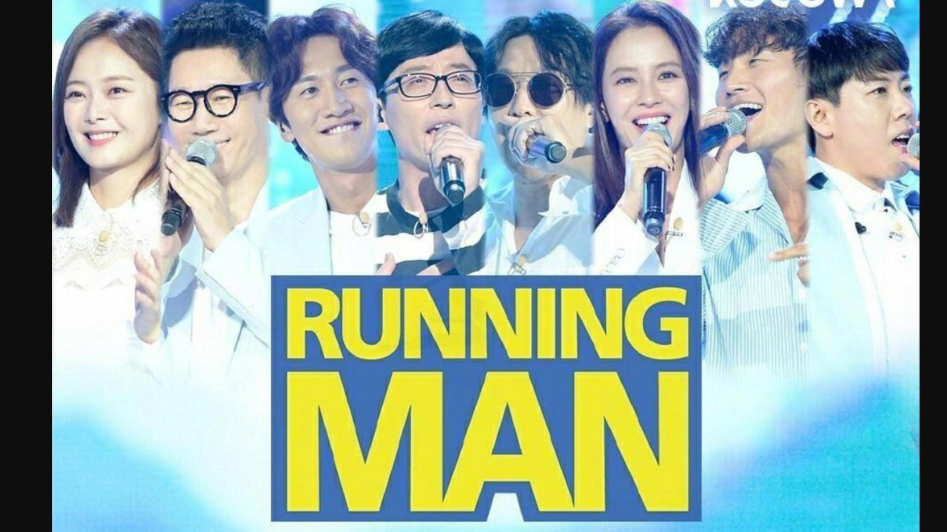 Still from War of Light: Black and White (2) / Running Man's Fan-Meet: 9 Years of Running Man