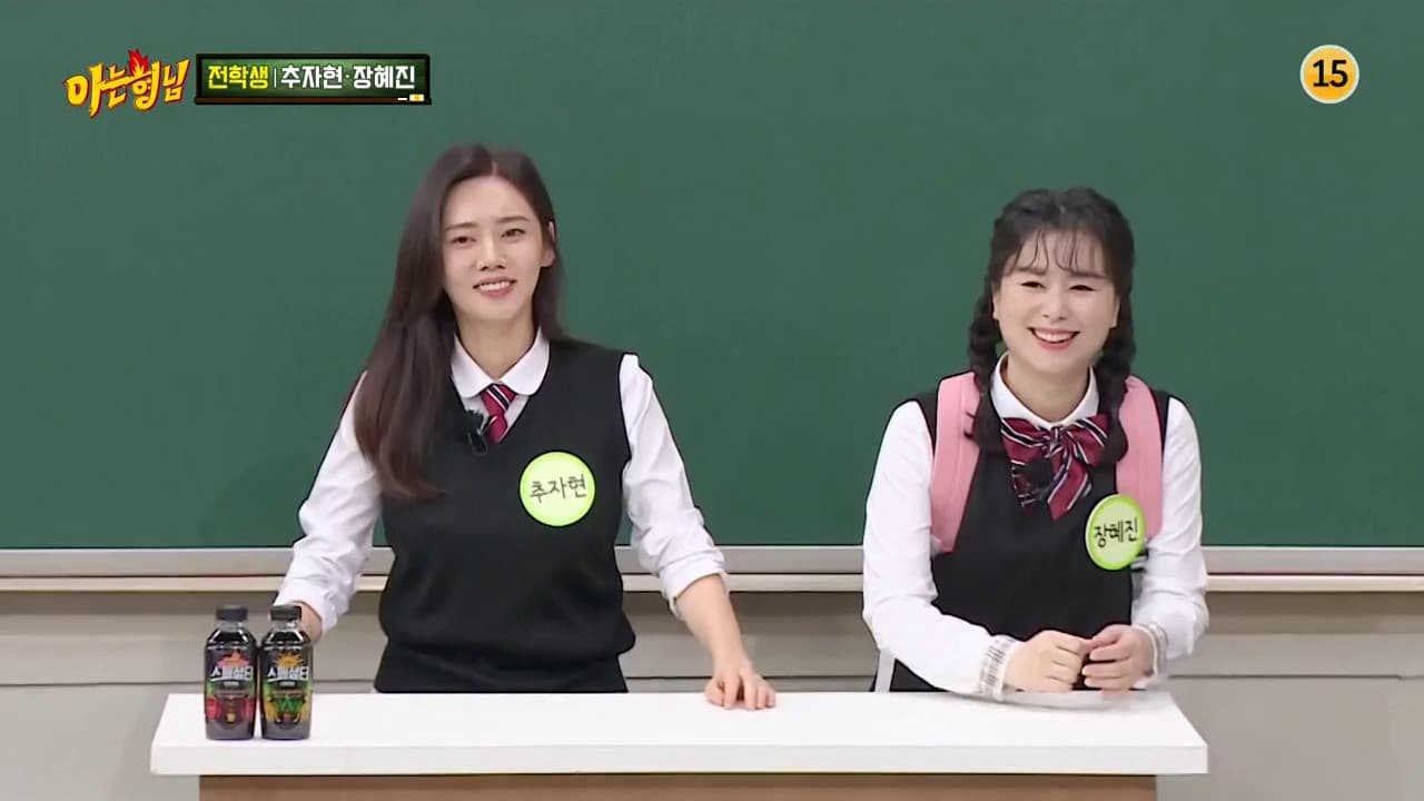 Still from Jang Hye-jin, Choo Ja-hyun