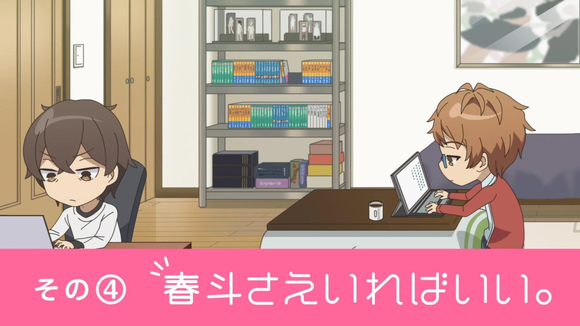 Still from Haruto's All You Need