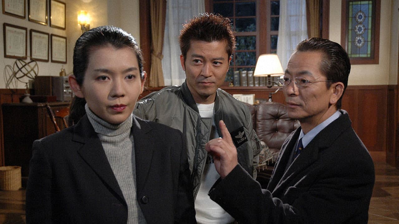 Still from Episode 20