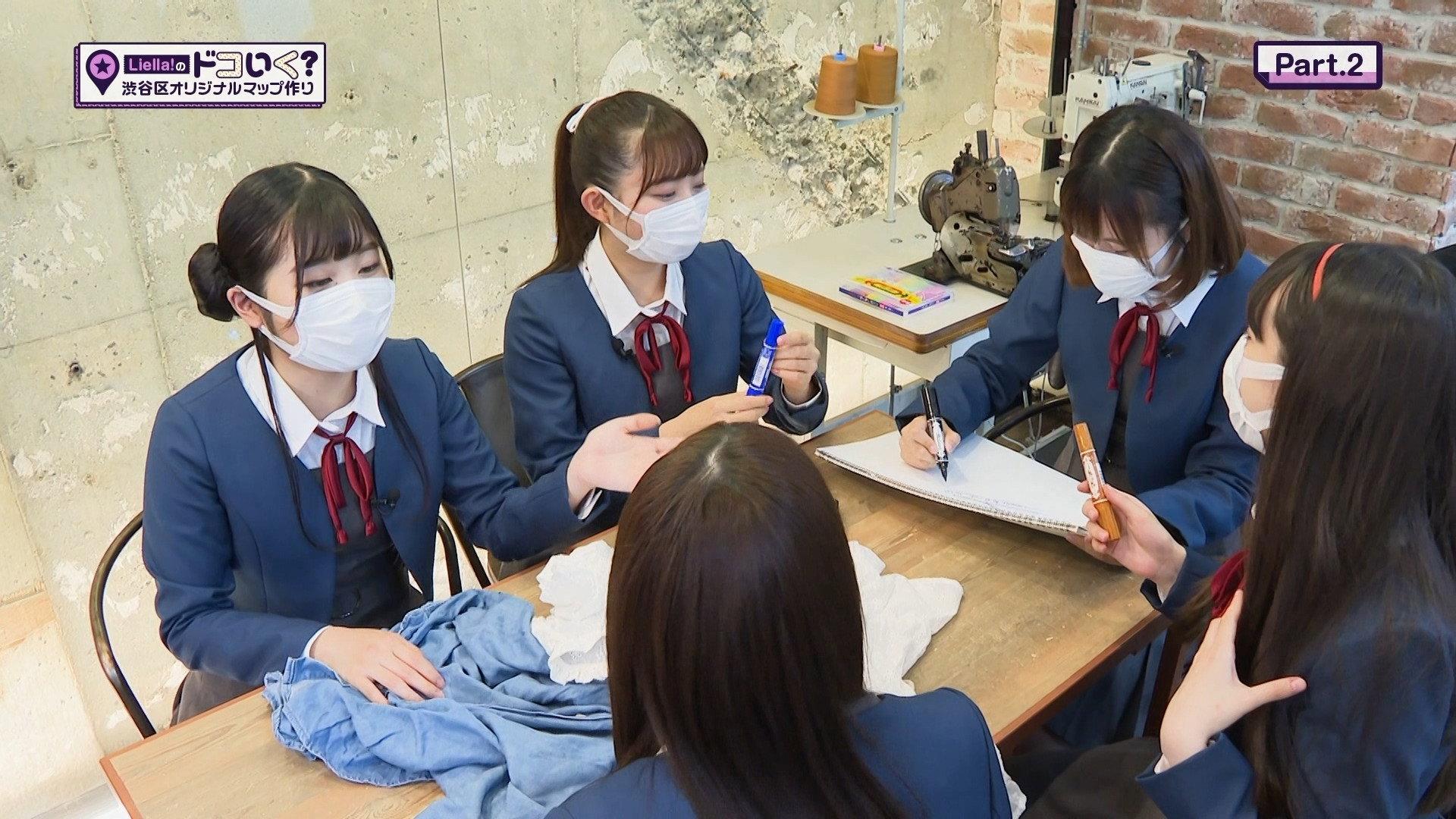 Still from Liella no Uta 4