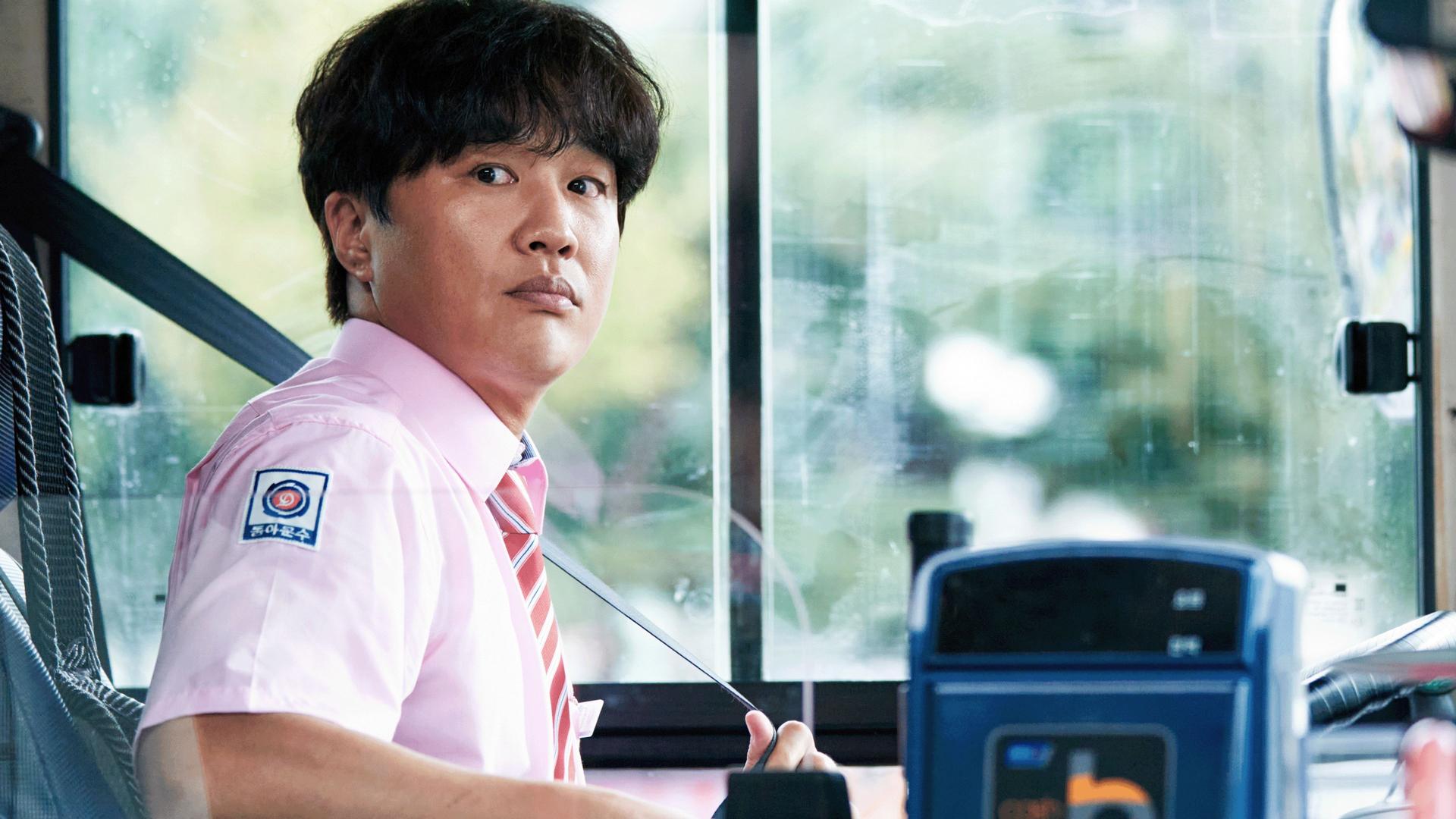 Still from Bungaeman