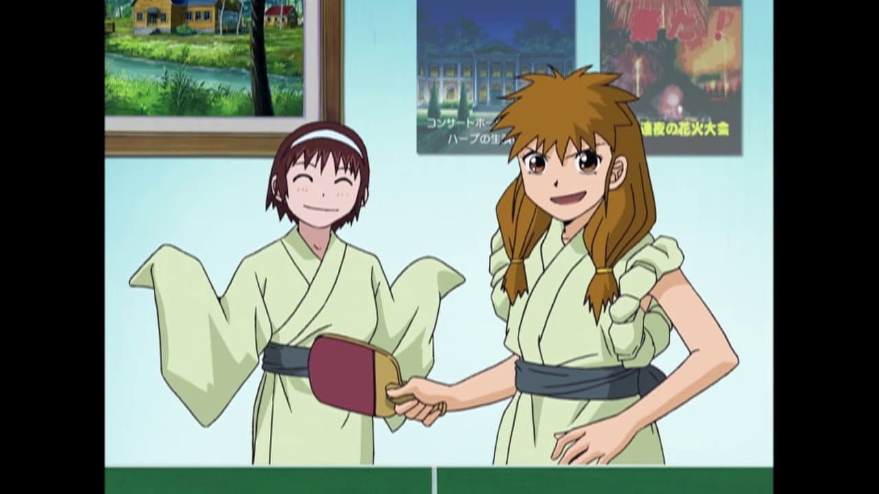 Still from Kiyo's Curry Camping Trip