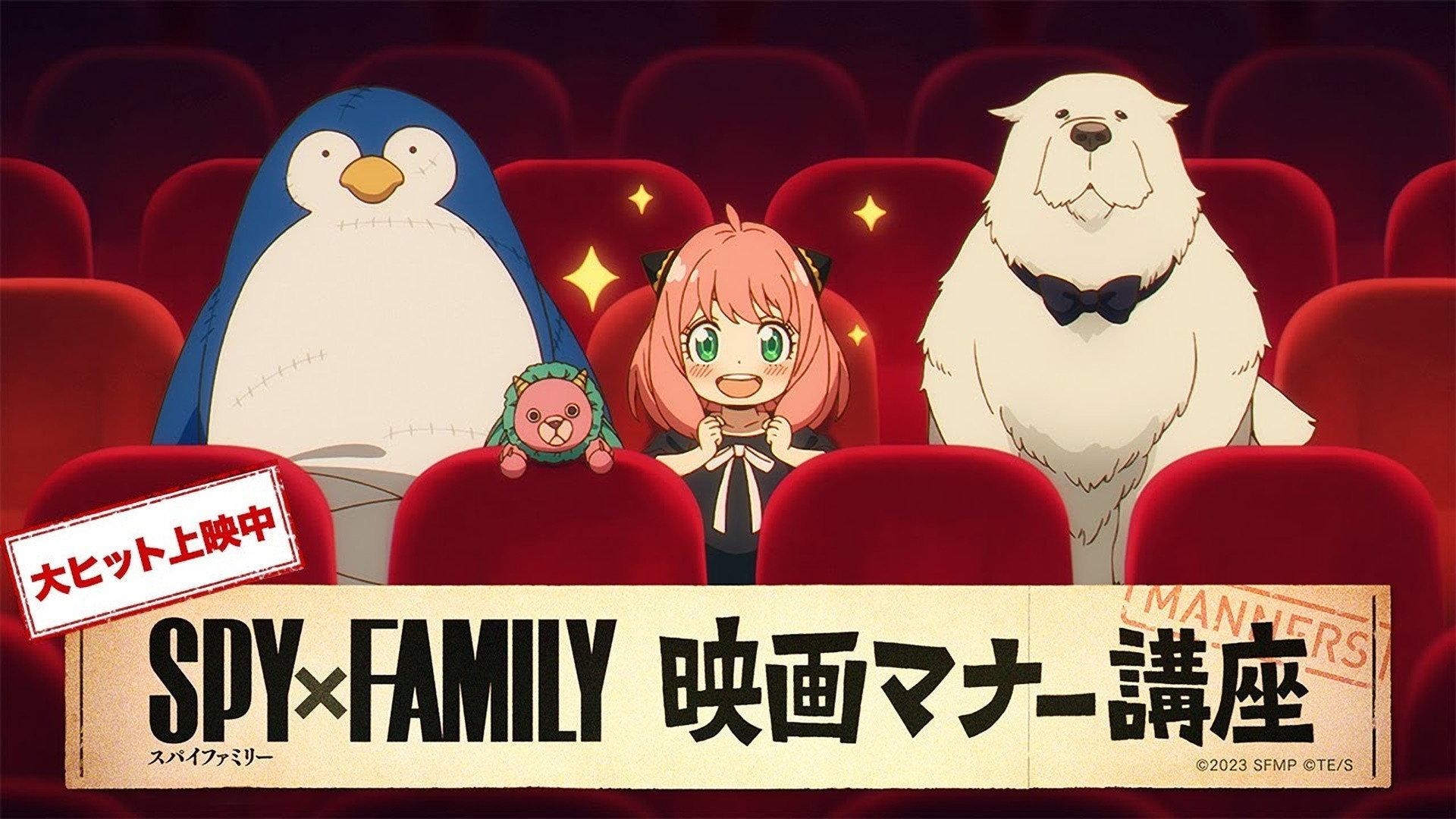 Still from Spy x Family Movie: Code: White Manner Movie