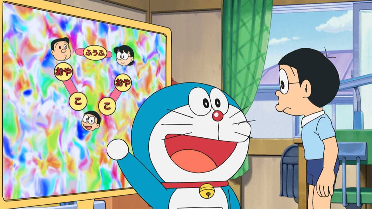 Still from Episode 953