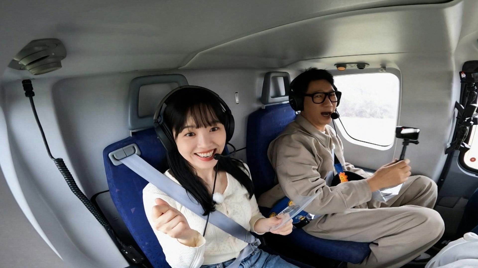 Still from The Future of Han-na's Day