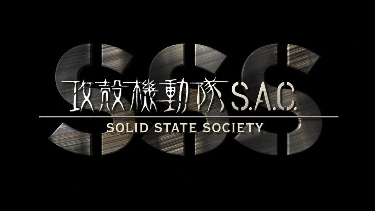 Still from Uchikomatic Days