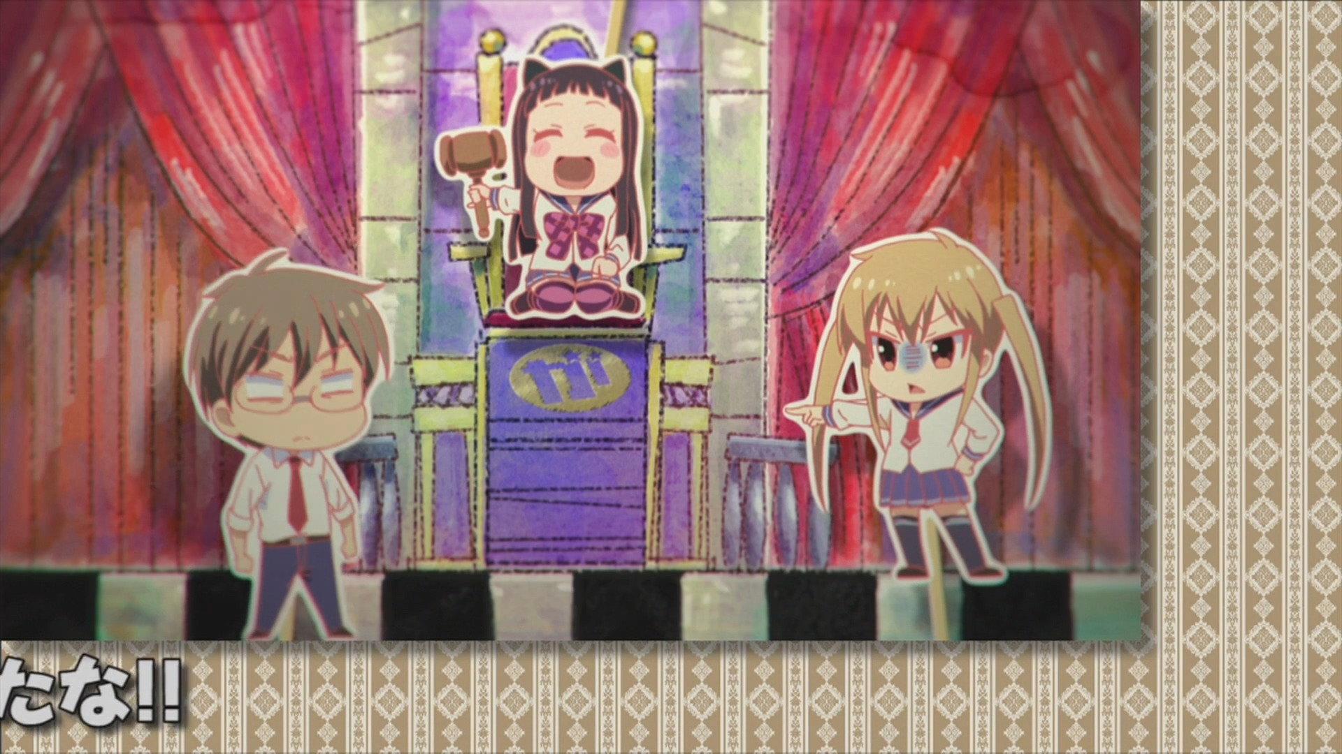 Still from Gekijou 01