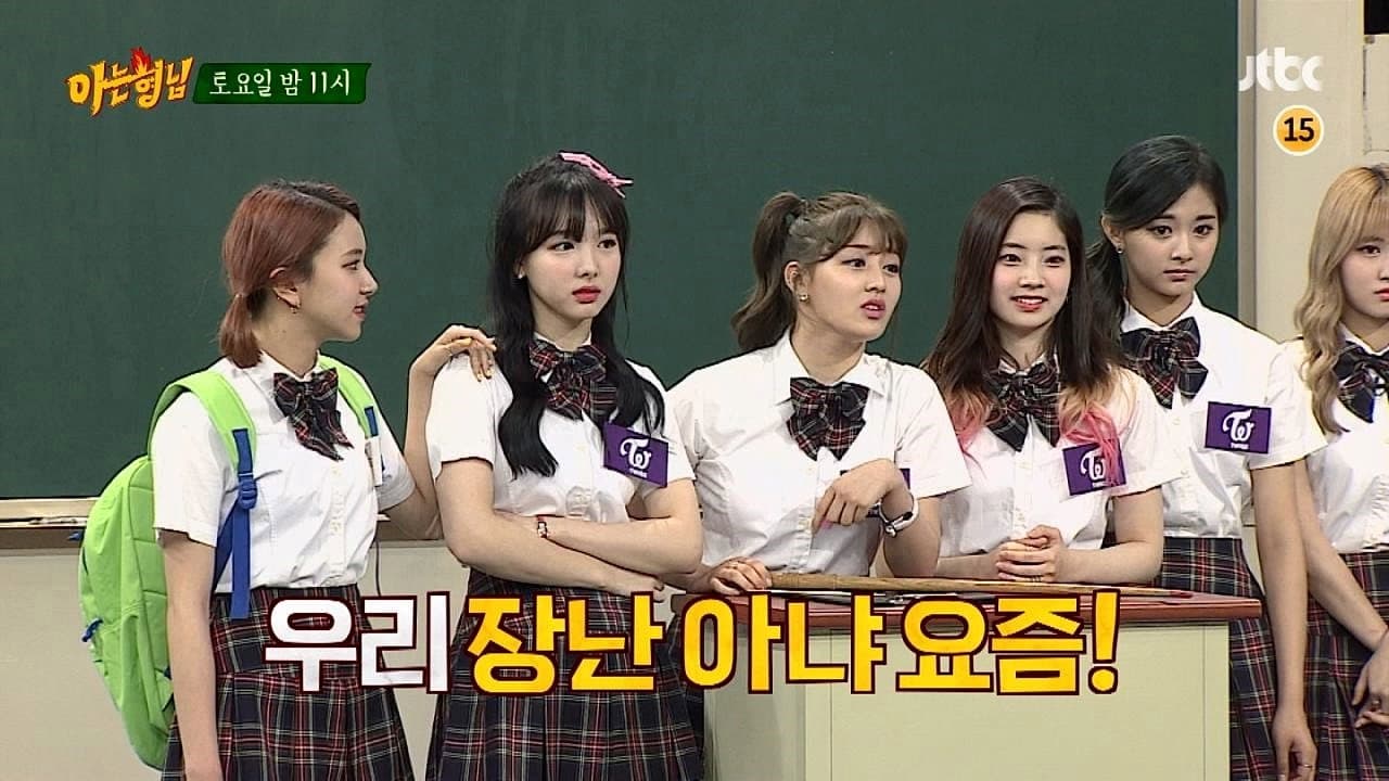Still from Twice