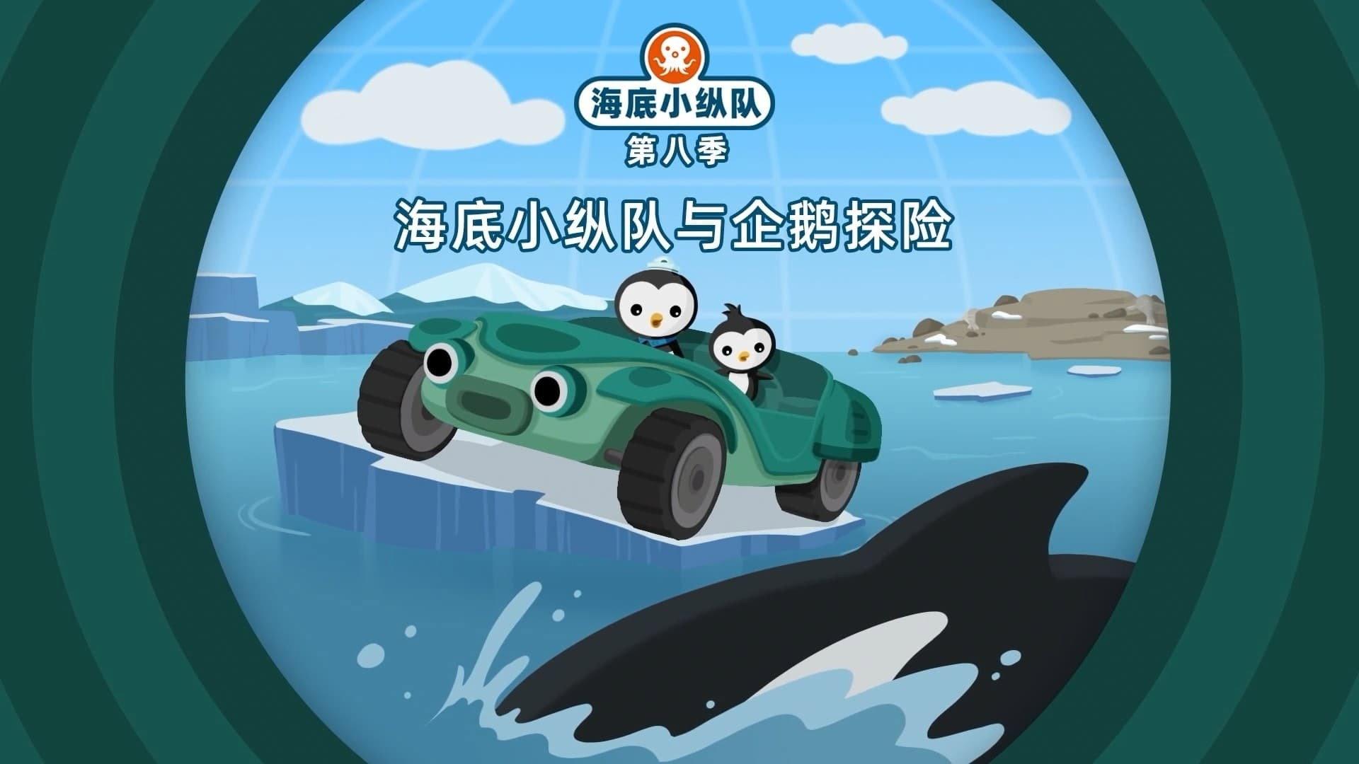 Still from Episode 10