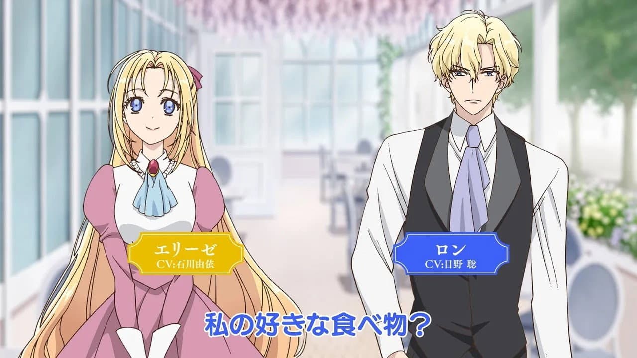 Still from Mini Drama #10: Tea Time