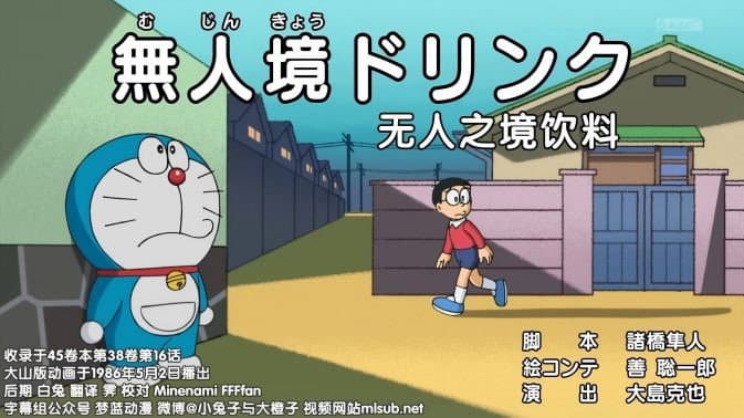 Still from Episode 40
