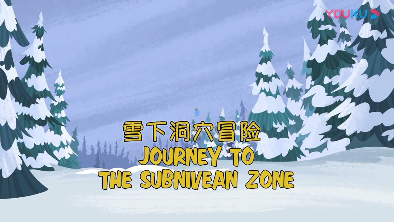 Still from Journey to the Subnivean Zone