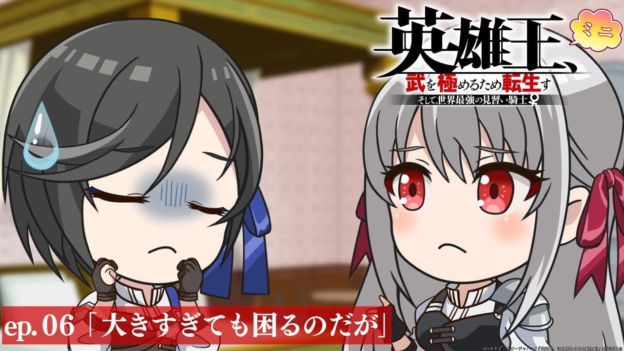Still from Mini #06