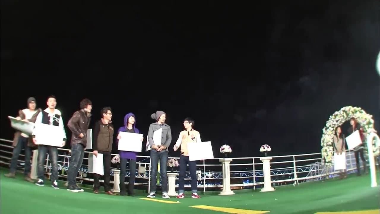 Still from Running Man Cruise Special