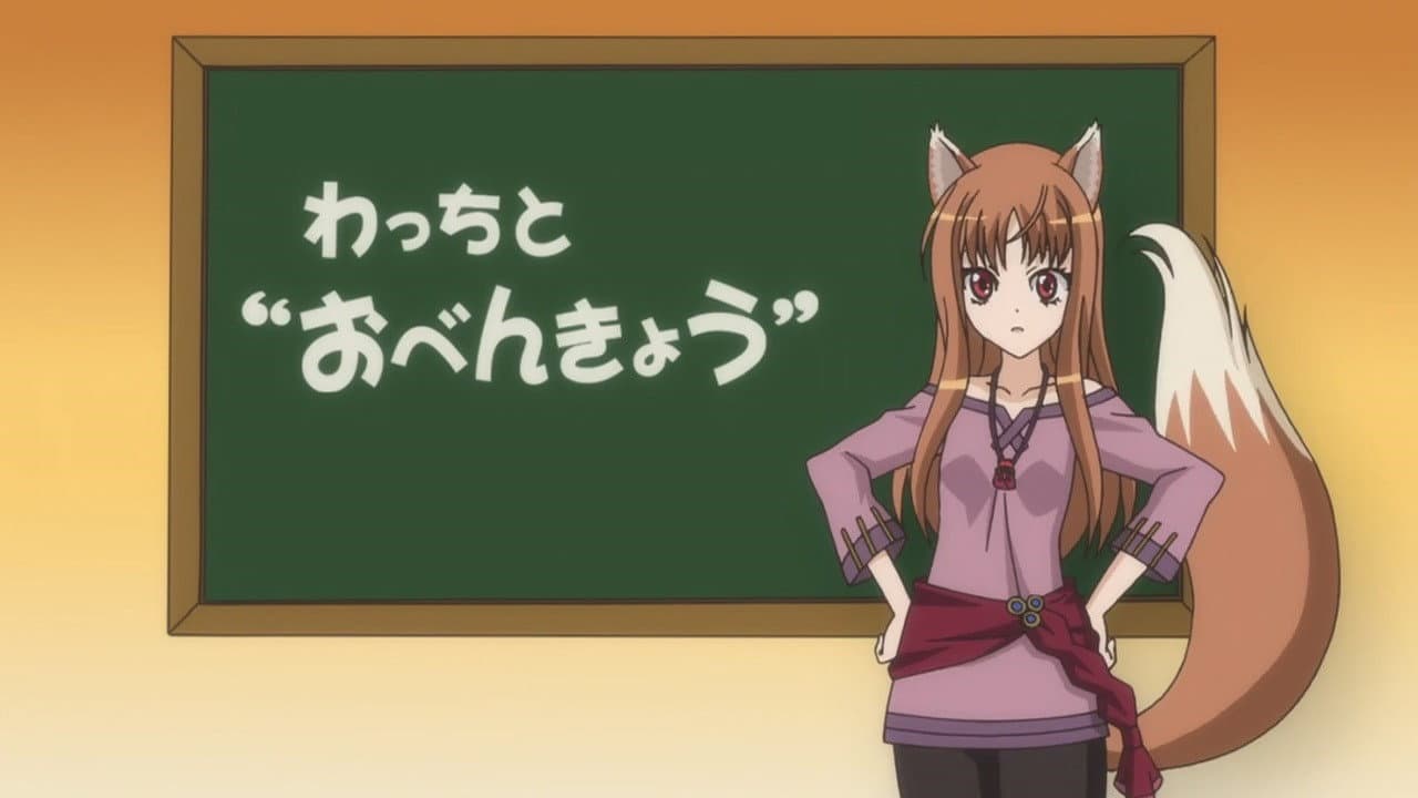 Still from Studying with Holo