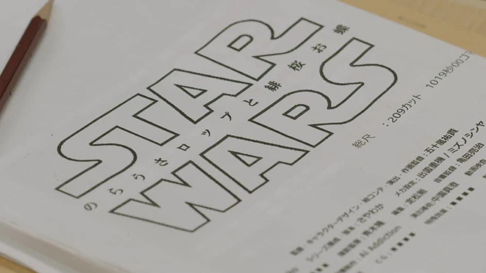 Still from Filmmaker Focus - Origins