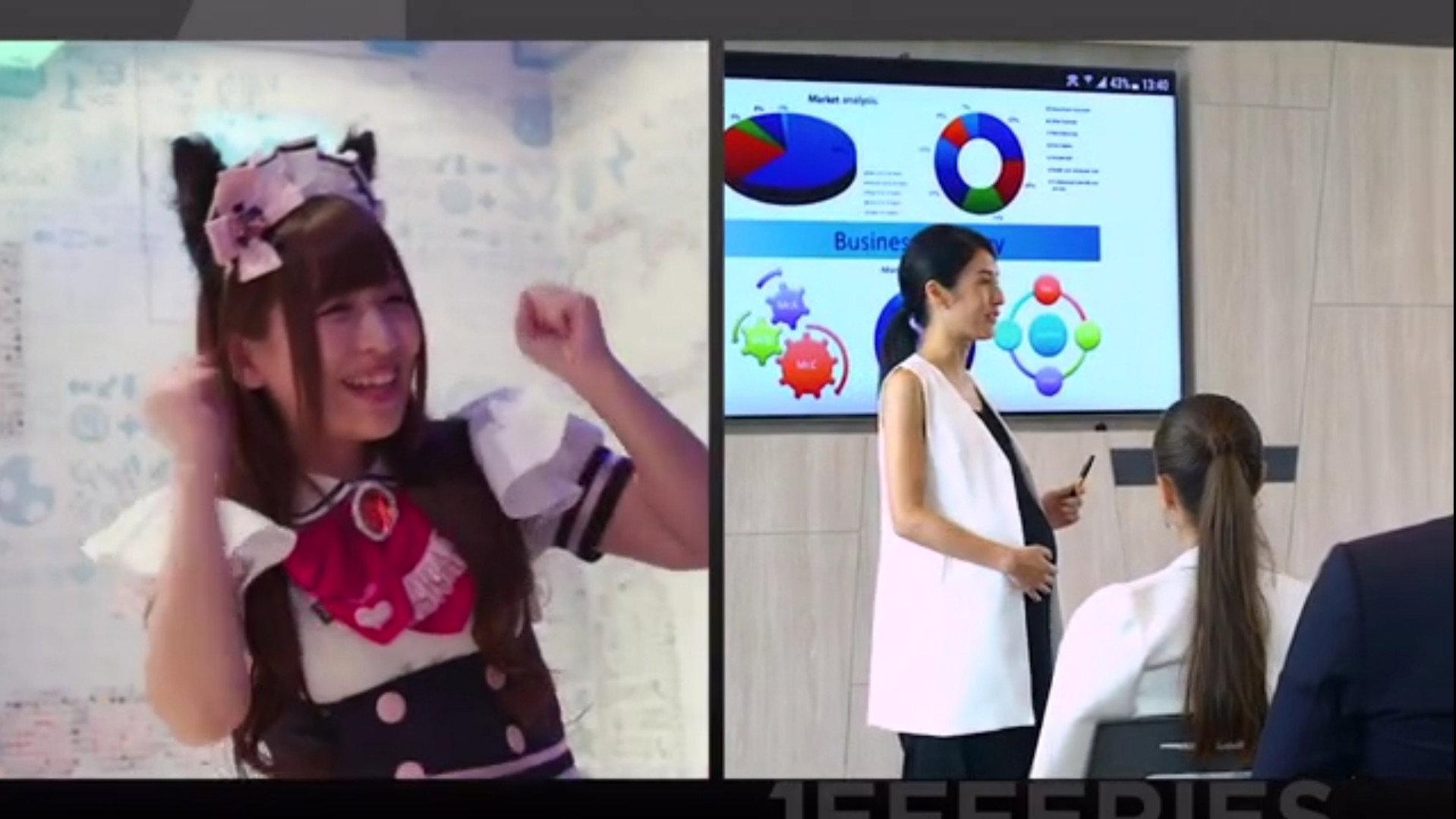 Still from The Decline of Sex in Japan